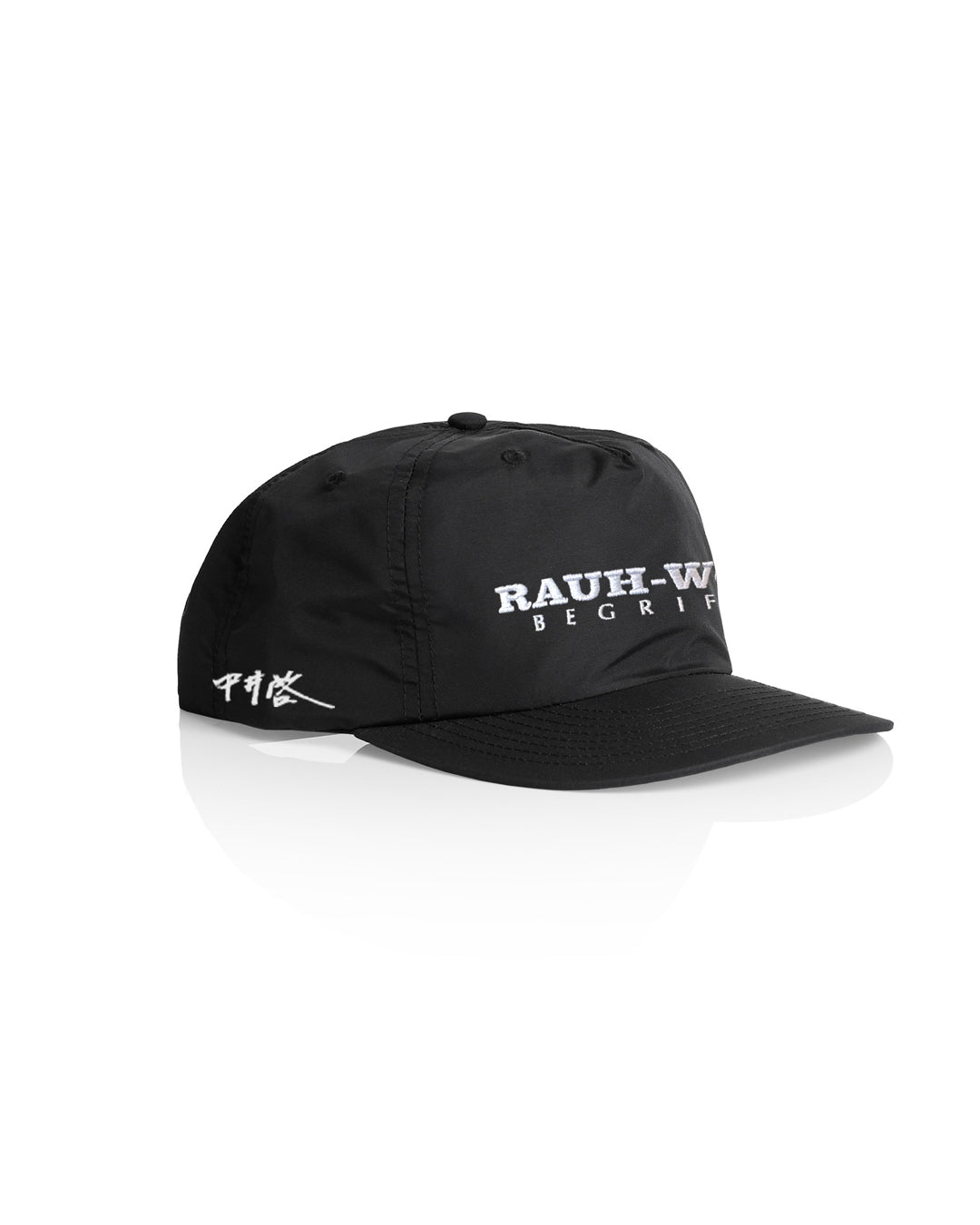 RAUH-Welt Surf Cap