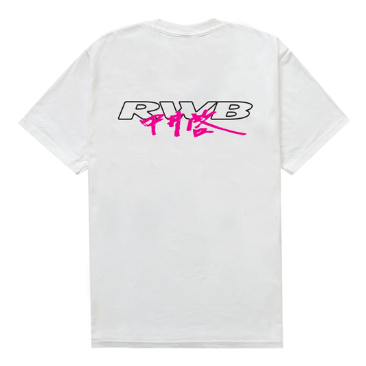 Rough World Cursive Tee - White